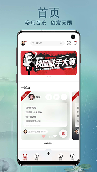 截图1