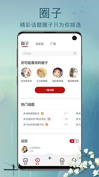 截图2