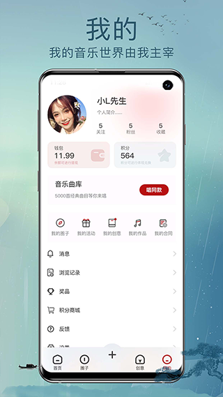 截图4